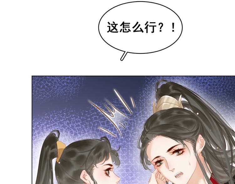 第三十二话 偷天换日(1/3)-第34话