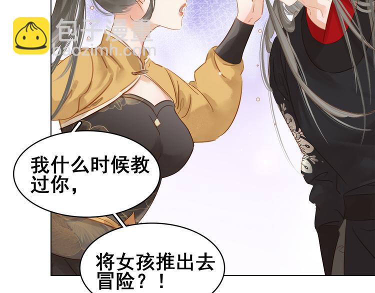 第三十二话 偷天换日(1/3)-第34话