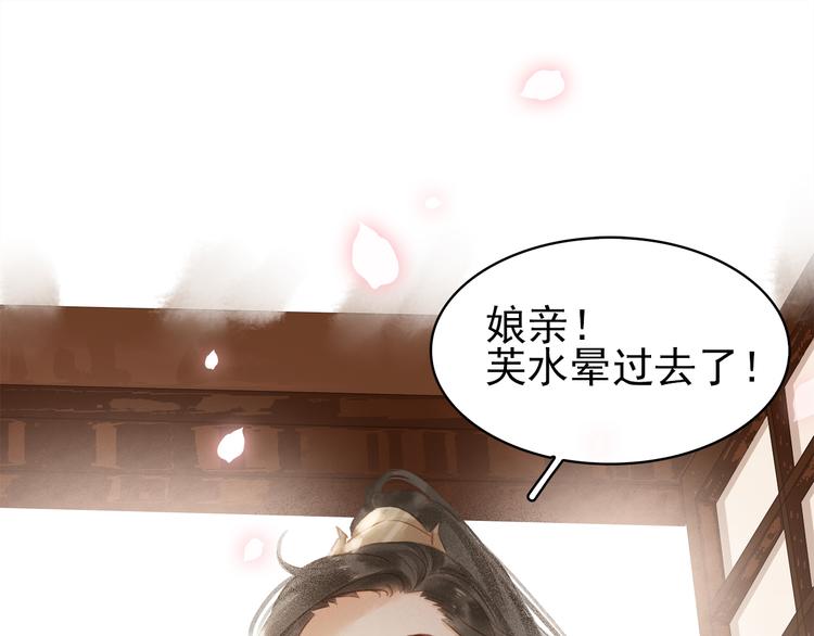 第三十二话 偷天换日(1/3)-第34话