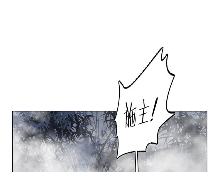 第三十四话 我一定会救你(1/4)-第36话