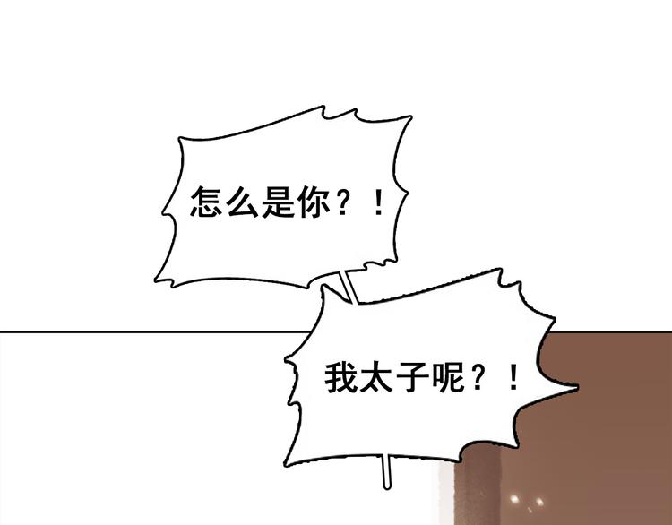 第三十四话 我一定会救你(1/4)-第36话