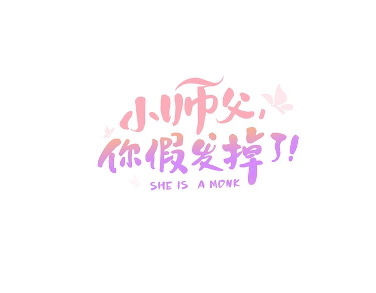 第三十四话 我一定会救你(1/4)-第36话