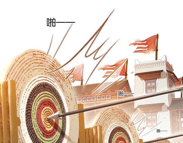 第三十四话 我一定会救你(1/4)-第36话