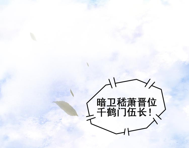 第三十四话 我一定会救你(1/4)-第36话