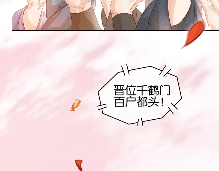 第三十四话 我一定会救你(1/4)-第36话