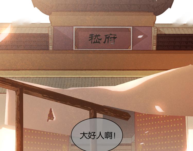 第三十四话 我一定会救你(1/4)-第36话