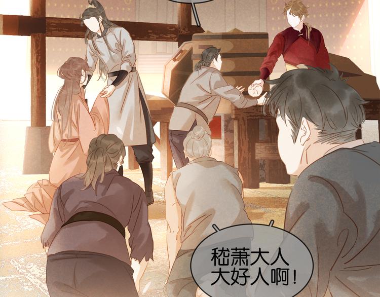 第三十四话 我一定会救你(1/4)-第36话