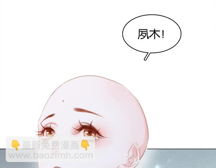 第三十四话 我一定会救你(1/4)-第36话