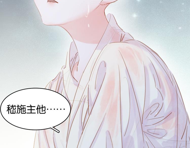 第三十四话 我一定会救你(1/4)-第36话