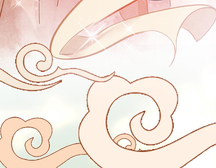 七夕特辑 芙水变成了牛郎？(1/4)-第38话