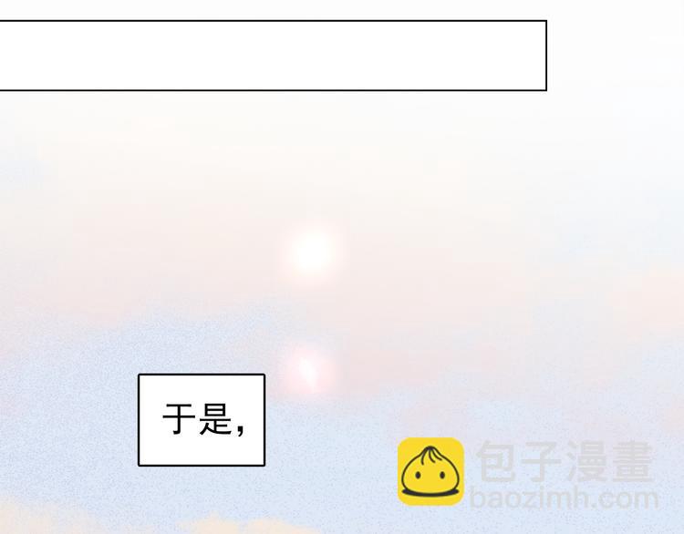 七夕特辑 芙水变成了牛郎？(1/4)-第38话