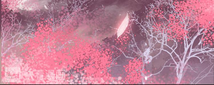 七夕特辑 芙水变成了牛郎？(1/4)-第38话