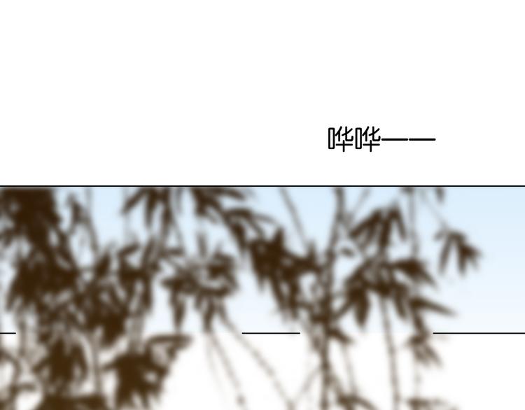 七夕特辑 芙水变成了牛郎？(1/4)-第38话