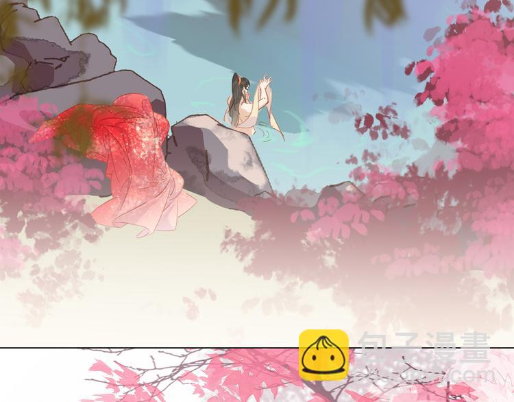 七夕特辑 芙水变成了牛郎？(1/4)-第38话