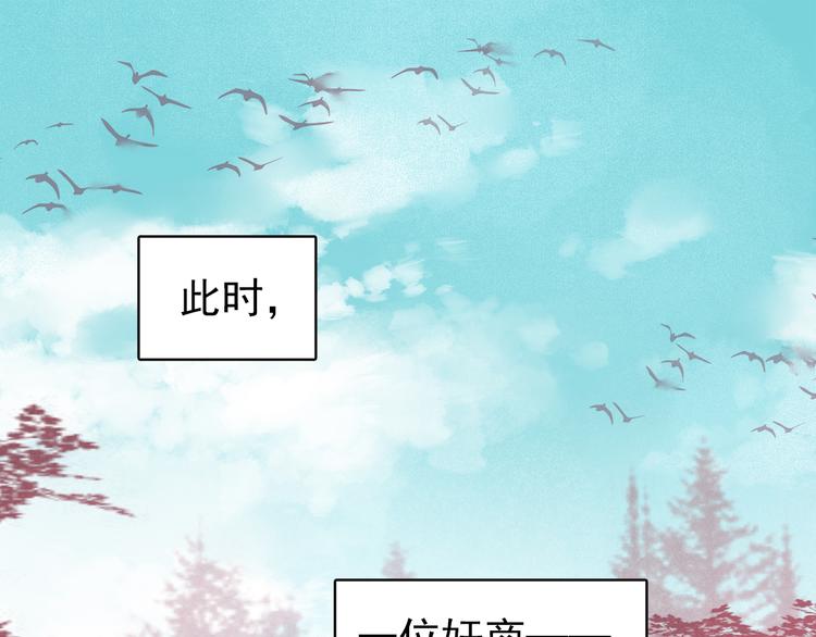 七夕特辑 芙水变成了牛郎？(1/4)-第38话