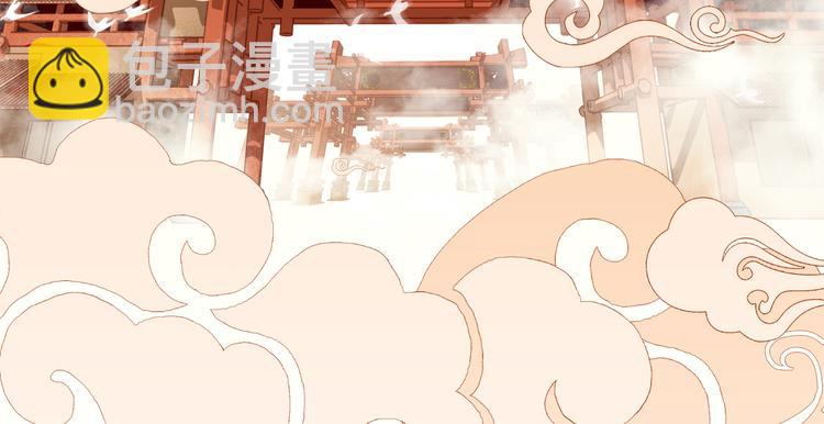 七夕特辑 芙水变成了牛郎？(1/4)-第38话