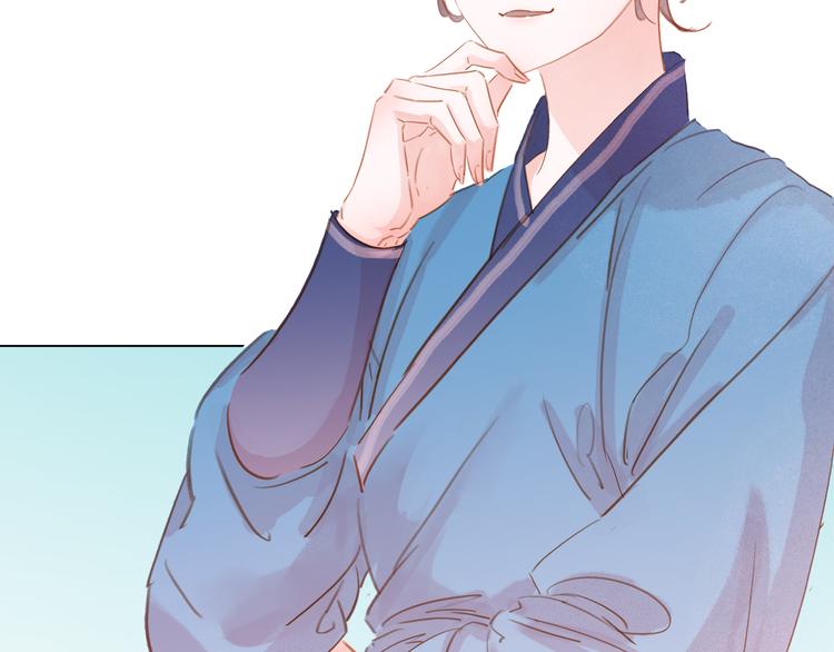 七夕特辑 芙水变成了牛郎？(1/4)-第38话