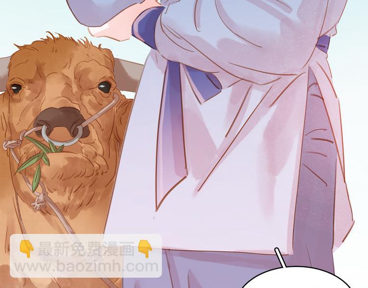 七夕特辑 芙水变成了牛郎？(1/4)-第38话