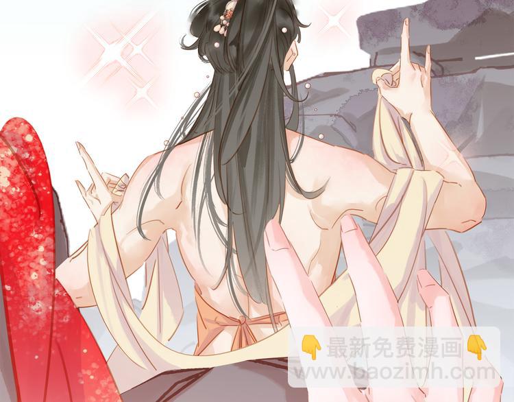 七夕特辑 芙水变成了牛郎？(1/4)-第38话