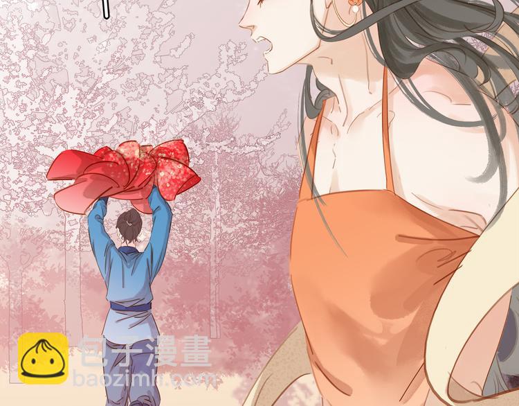 七夕特辑 芙水变成了牛郎？(1/4)-第38话