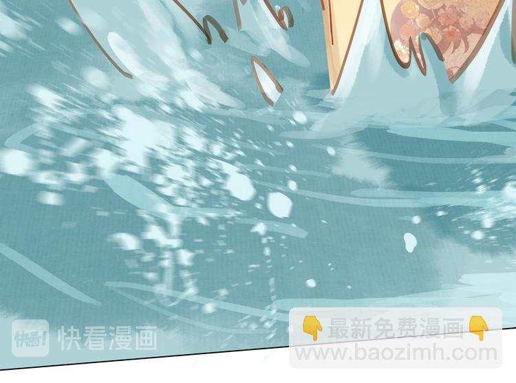 七夕特辑 芙水变成了牛郎？(1/4)-第38话