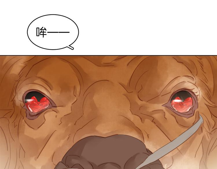 七夕特辑 芙水变成了牛郎？(1/4)-第38话