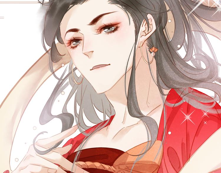 七夕特辑 芙水变成了牛郎？(1/4)-第38话