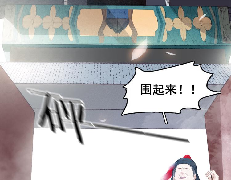 第三十七话 到底是谁在说谎？(1/4)-第40话