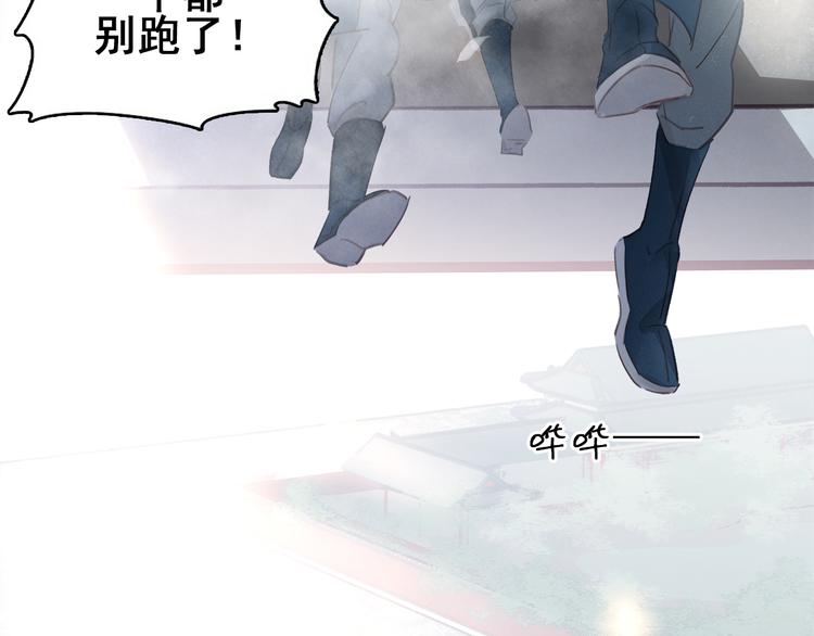 第三十七话 到底是谁在说谎？(1/4)-第40话