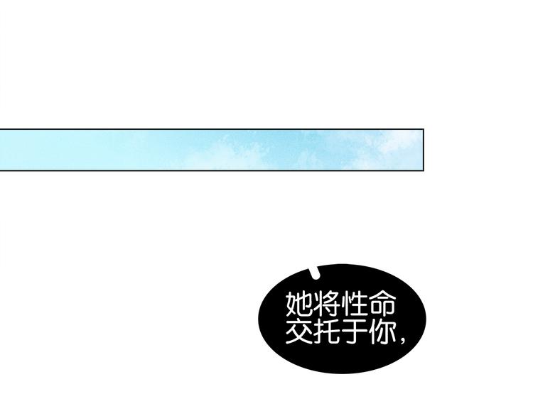 第三十七话 到底是谁在说谎？(1/4)-第40话