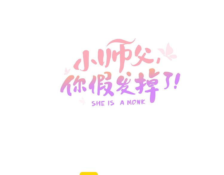 第三十七话 到底是谁在说谎？(1/4)-第40话