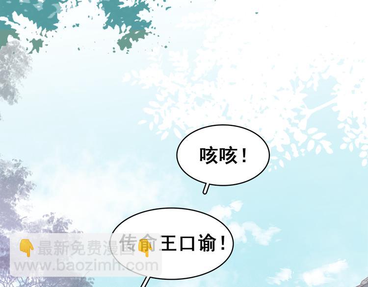 第三十七话 到底是谁在说谎？(1/4)-第40话