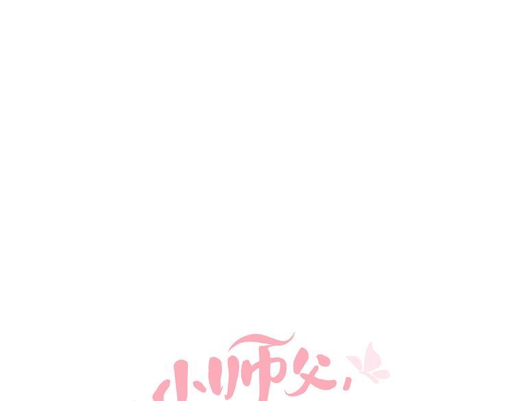 第三十九话 顾谭舟的目的(1/4)-第42话