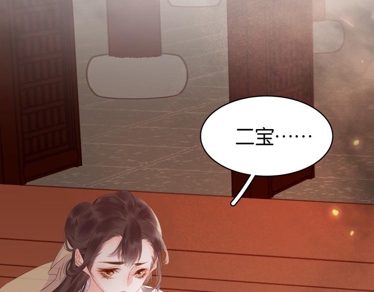 第三十九话 顾谭舟的目的(1/4)-第42话