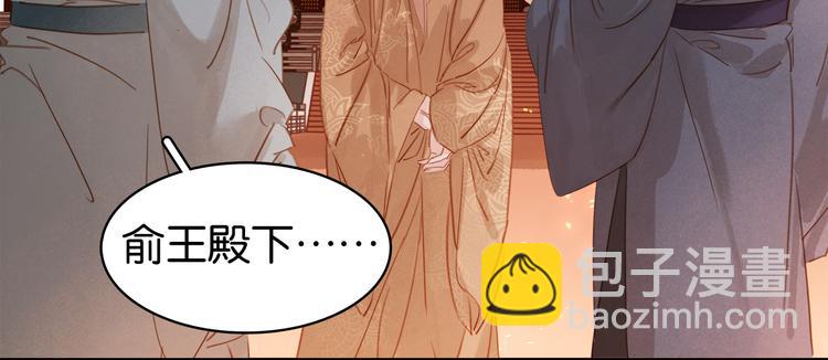 第三十九话 顾谭舟的目的(1/4)-第42话