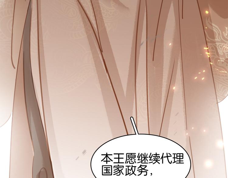 第三十九话 顾谭舟的目的(1/4)-第42话