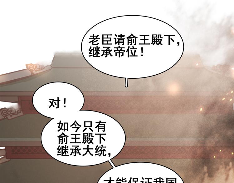 第三十九话 顾谭舟的目的(1/4)-第42话