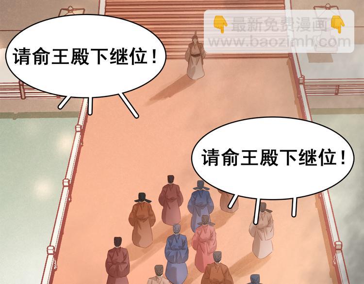 第三十九话 顾谭舟的目的(1/4)-第42话