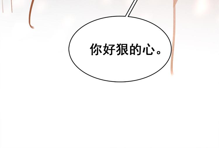 第三十九话 顾谭舟的目的(1/4)-第42话