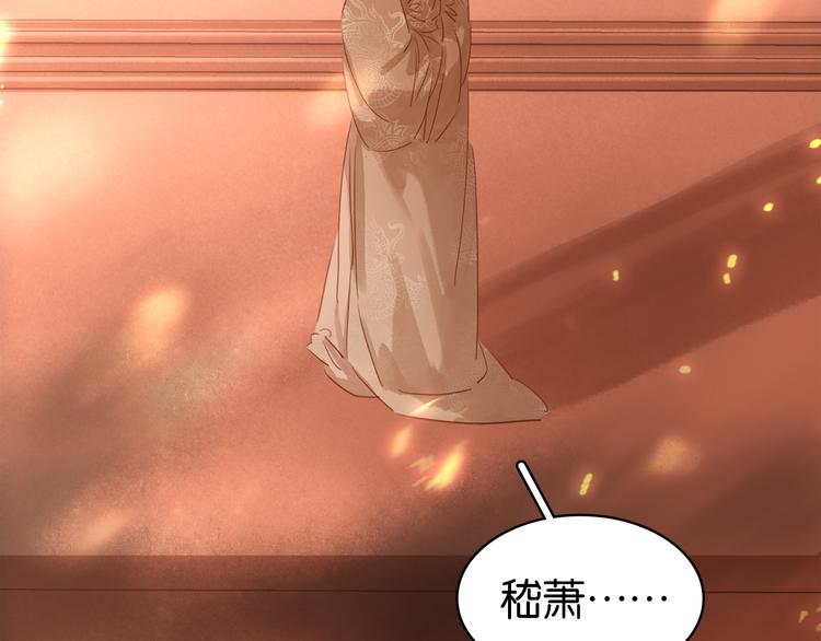 第三十九话 顾谭舟的目的(1/4)-第42话