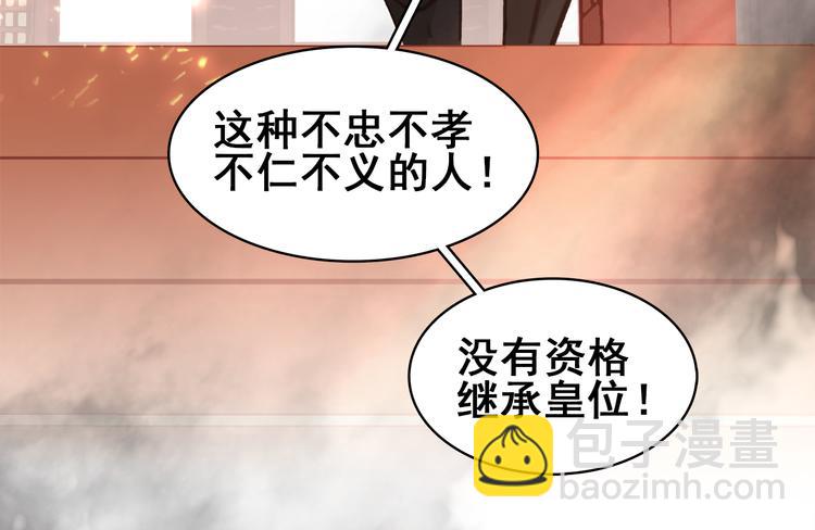 第三十九话 顾谭舟的目的(1/4)-第42话