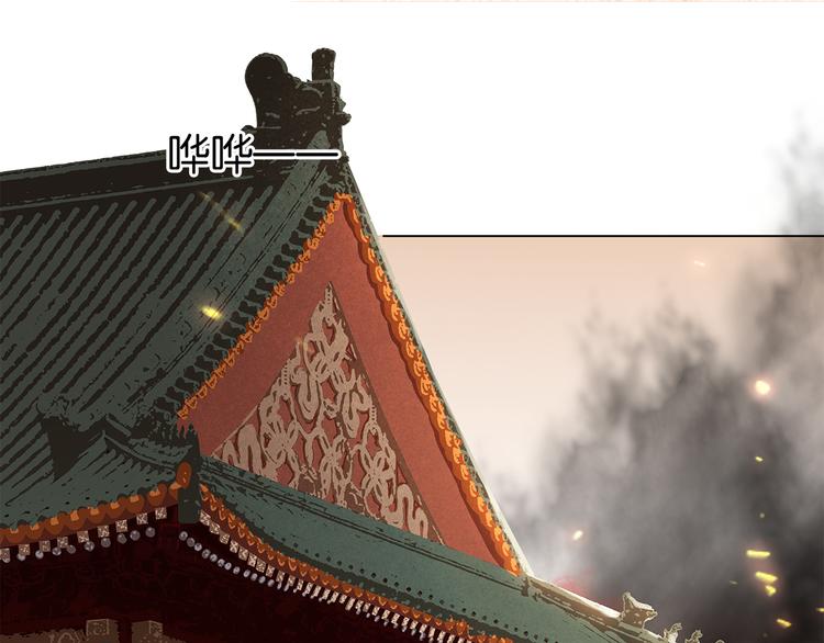 第三十九话 顾谭舟的目的(1/4)-第42话