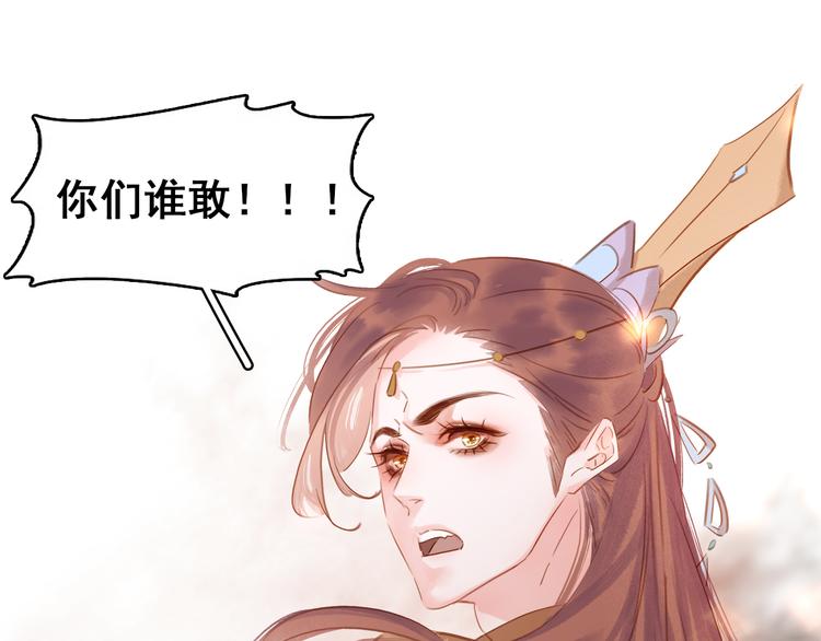 第三十九话 顾谭舟的目的(1/4)-第42话