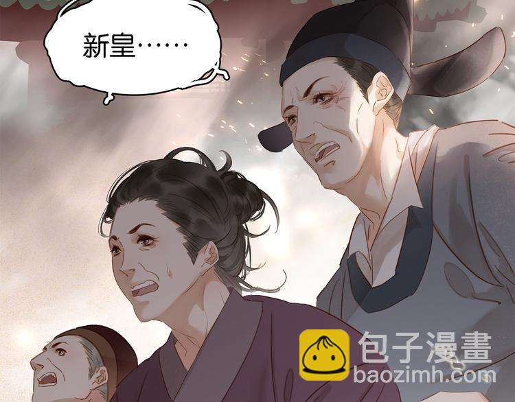 第三十九话 顾谭舟的目的(1/4)-第42话