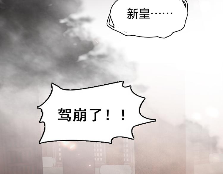 第三十九话 顾谭舟的目的(1/4)-第42话