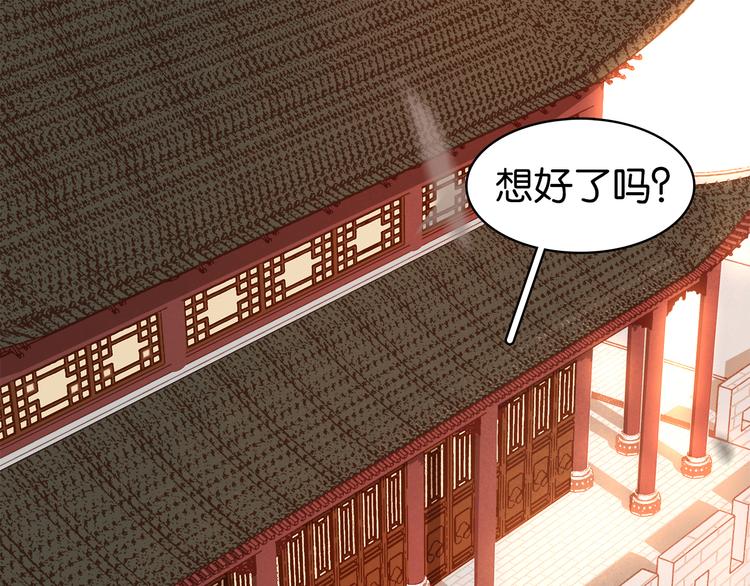 第四十一话 后手(1/3)-第44话