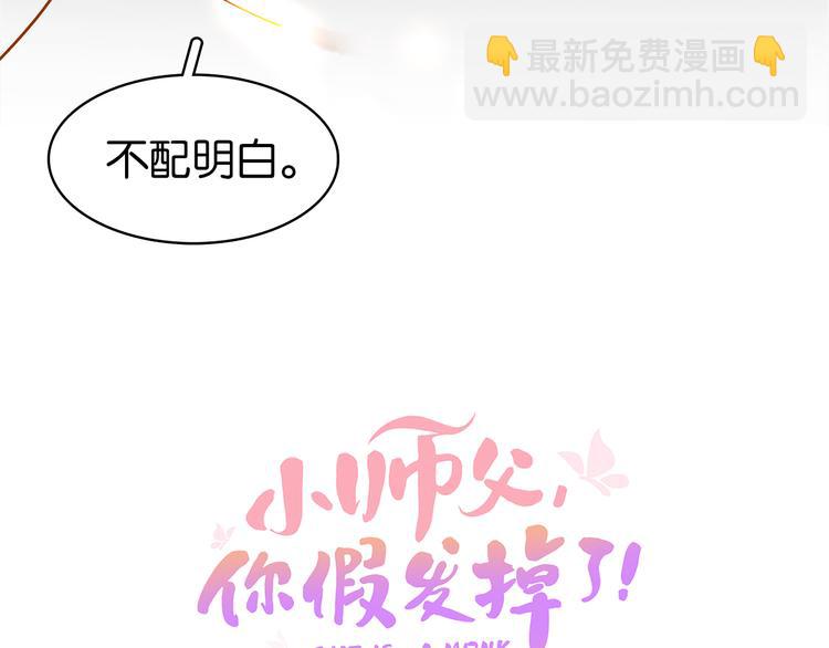 第四十一话 后手(1/3)-第44话