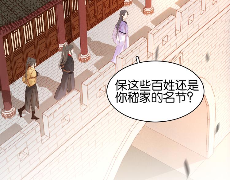 第四十一话 后手(1/3)-第44话