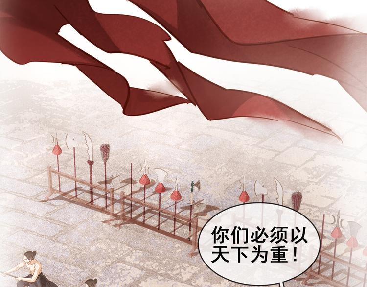 第四十一话 后手(1/3)-第44话