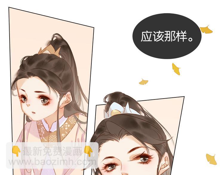 第四十一话 后手(1/3)-第44话